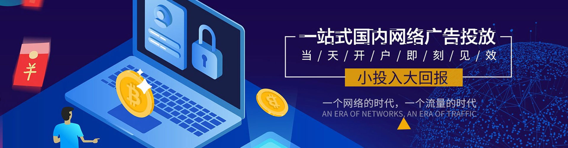 台中微信信息流