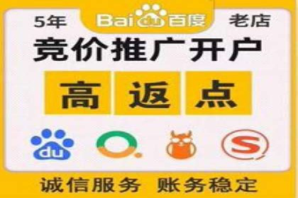 竞价托管SEM助企业实现营销目标的具体做法