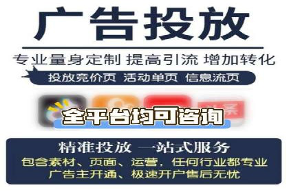 抖音信息流广告的优化方法：提升广告效果的关键